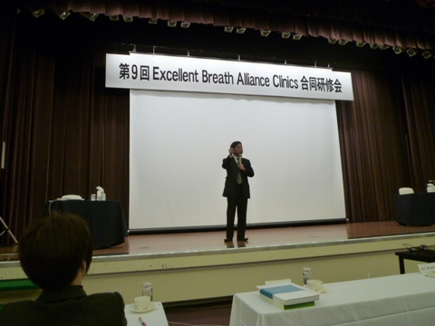 第9回EBAC合同研修会で本田先生の講演